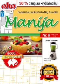 ID 3 oho Manija ID 3 oho Manija